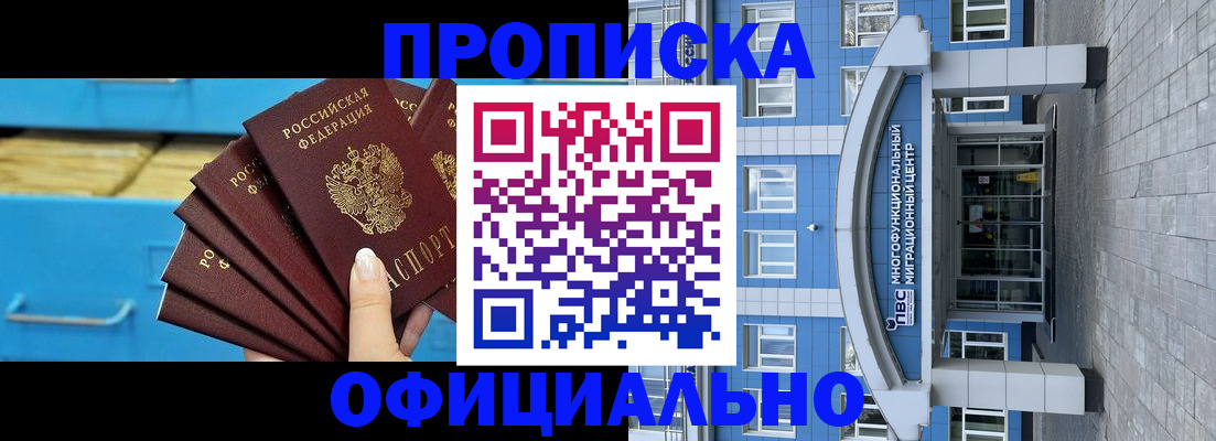 регистрация для дет. сада в Бузулуке