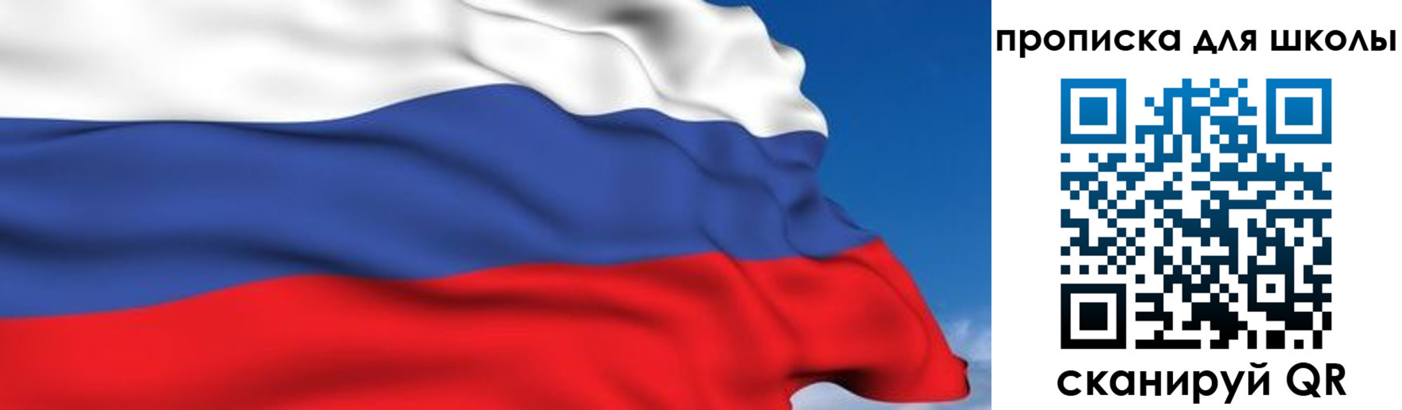 временная регистрация недорого в Бузулуке
